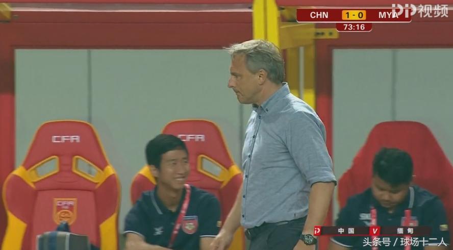 缅甸主帅,缅甸主帅赛后新闻发布