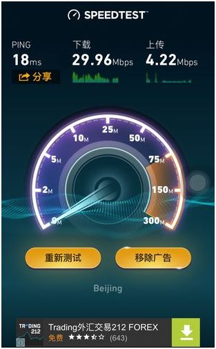 国内哪家宽带最好,目前中国的宽带哪家的最快