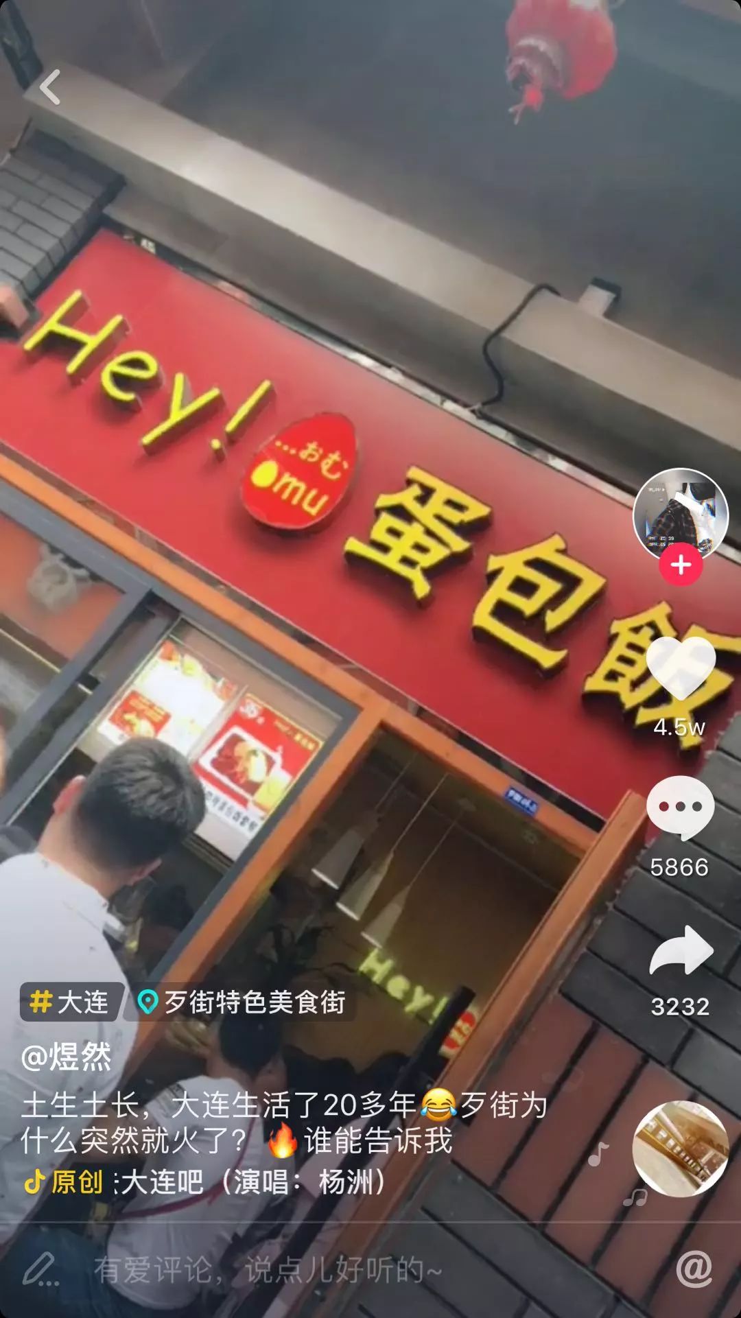 你们不就想知道“歹街”有什么店吗？统统都告诉你！（最全版颇费流量）