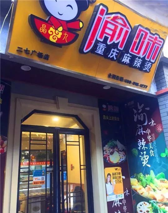 你们不就想知道“歹街”有什么店吗？统统都告诉你！（最全版颇费流量）