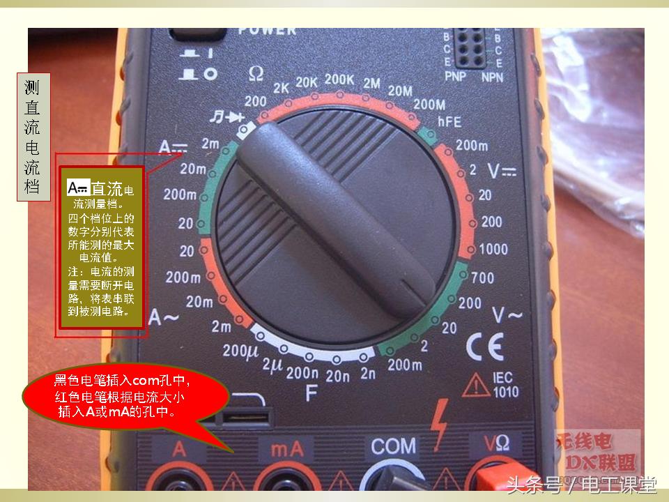 数字钳式万用表使用法,数字万用表的正确使用方法