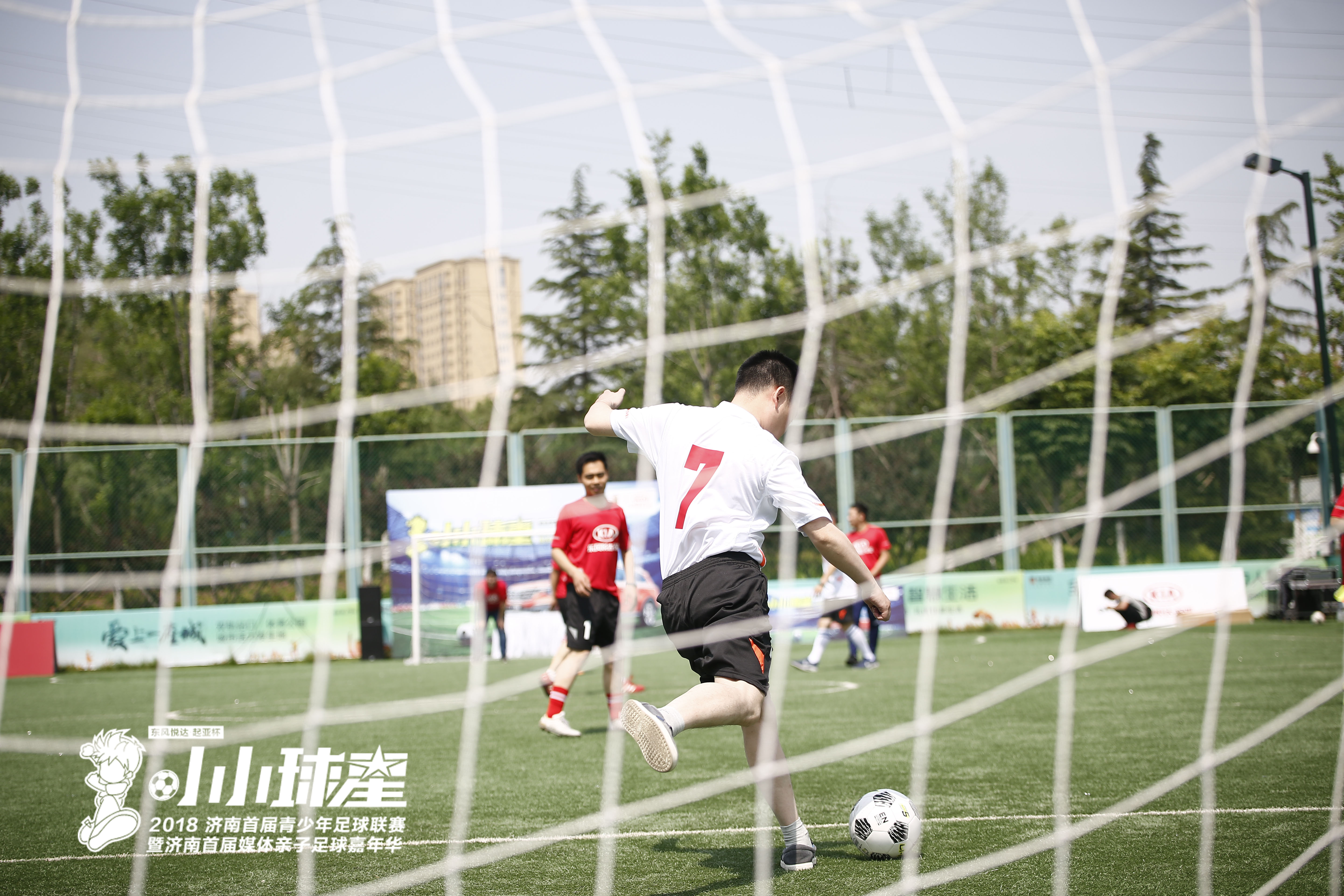 2022年济南青少年足球锦标赛,济南市首届足球邀请赛