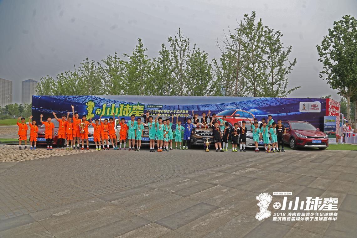 2022年济南青少年足球锦标赛,济南市首届足球邀请赛