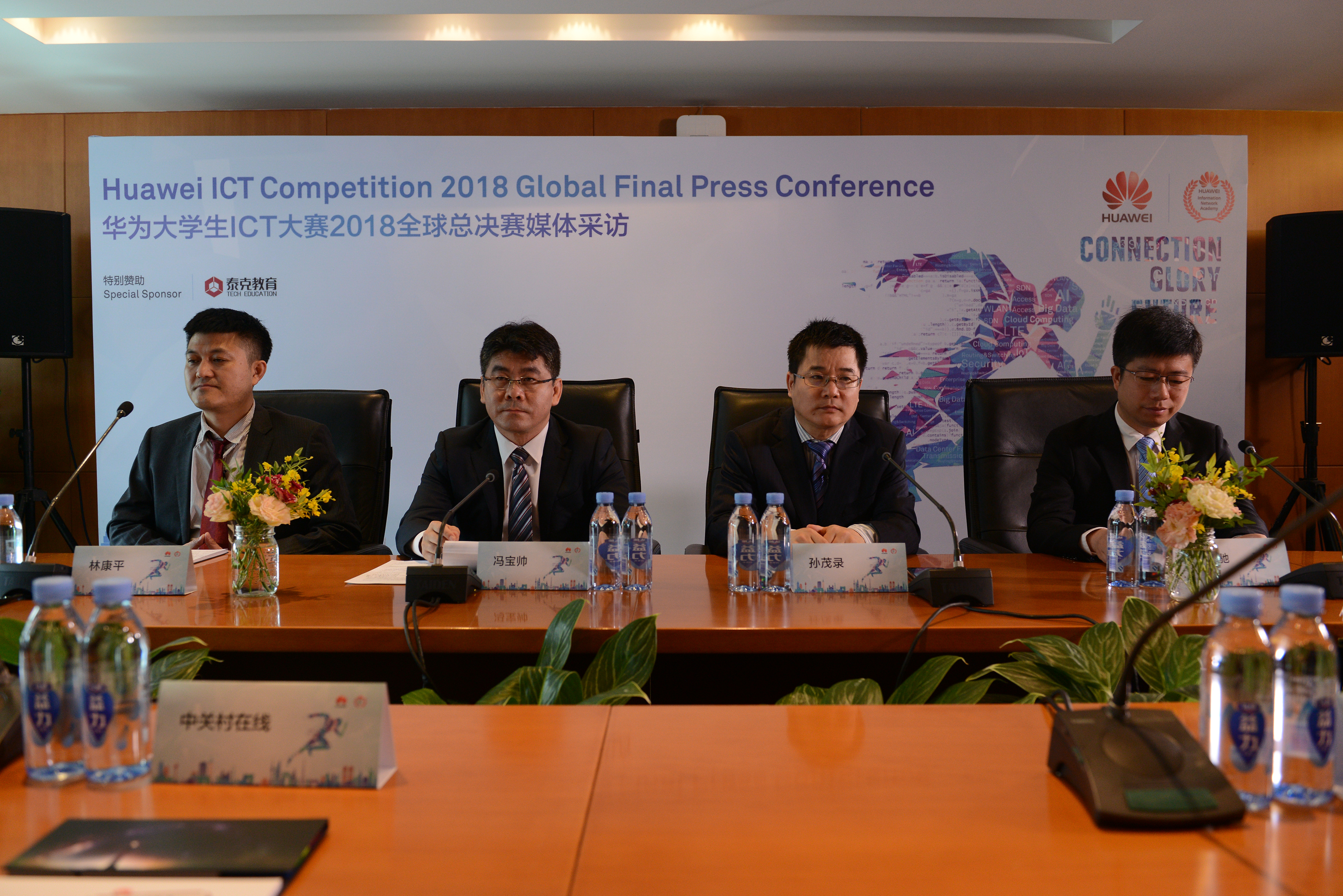 华为出资培养300万ict人才生态,华为的高端人才战略