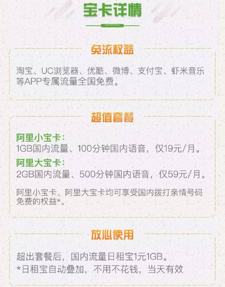 江苏淮安移动套餐哪个最划算,江苏电信宽带哪个套餐最划算