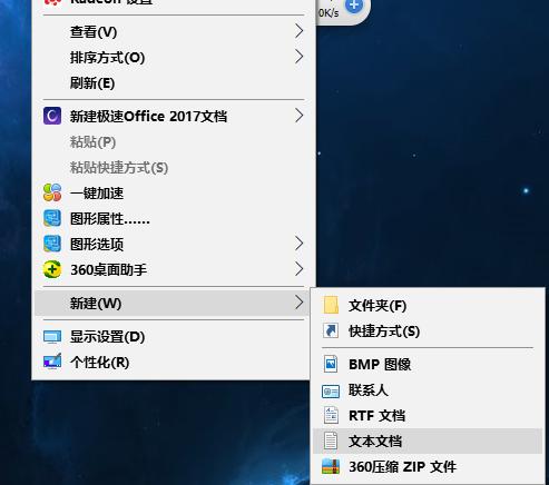 windows字体精简,windows下字体修改属性