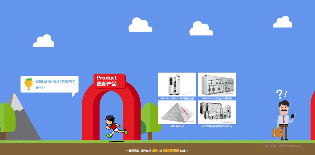 撩完就想跑原版视频,撩完就想跑后续