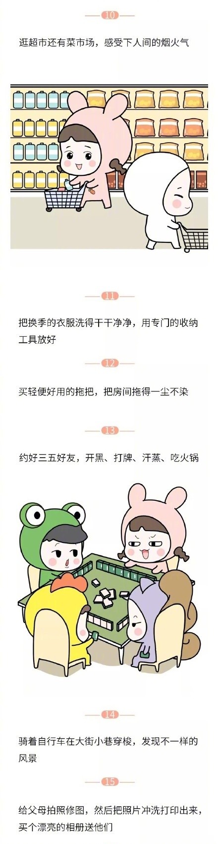 陷入负面情绪怎么走出来,陷入负面情绪怎么走出来演讲稿