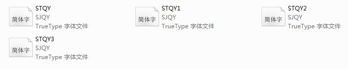 cad钢筋字体显示问号怎么改,cad钢筋符号是哪个字体