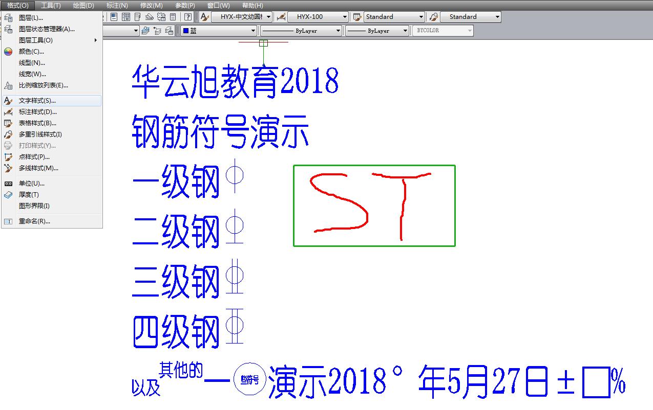 cad钢筋字体显示问号怎么改,cad钢筋符号是哪个字体