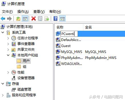 win7怎么设置需要输入管理员密码,win7电脑管理员密码忘记怎么解决