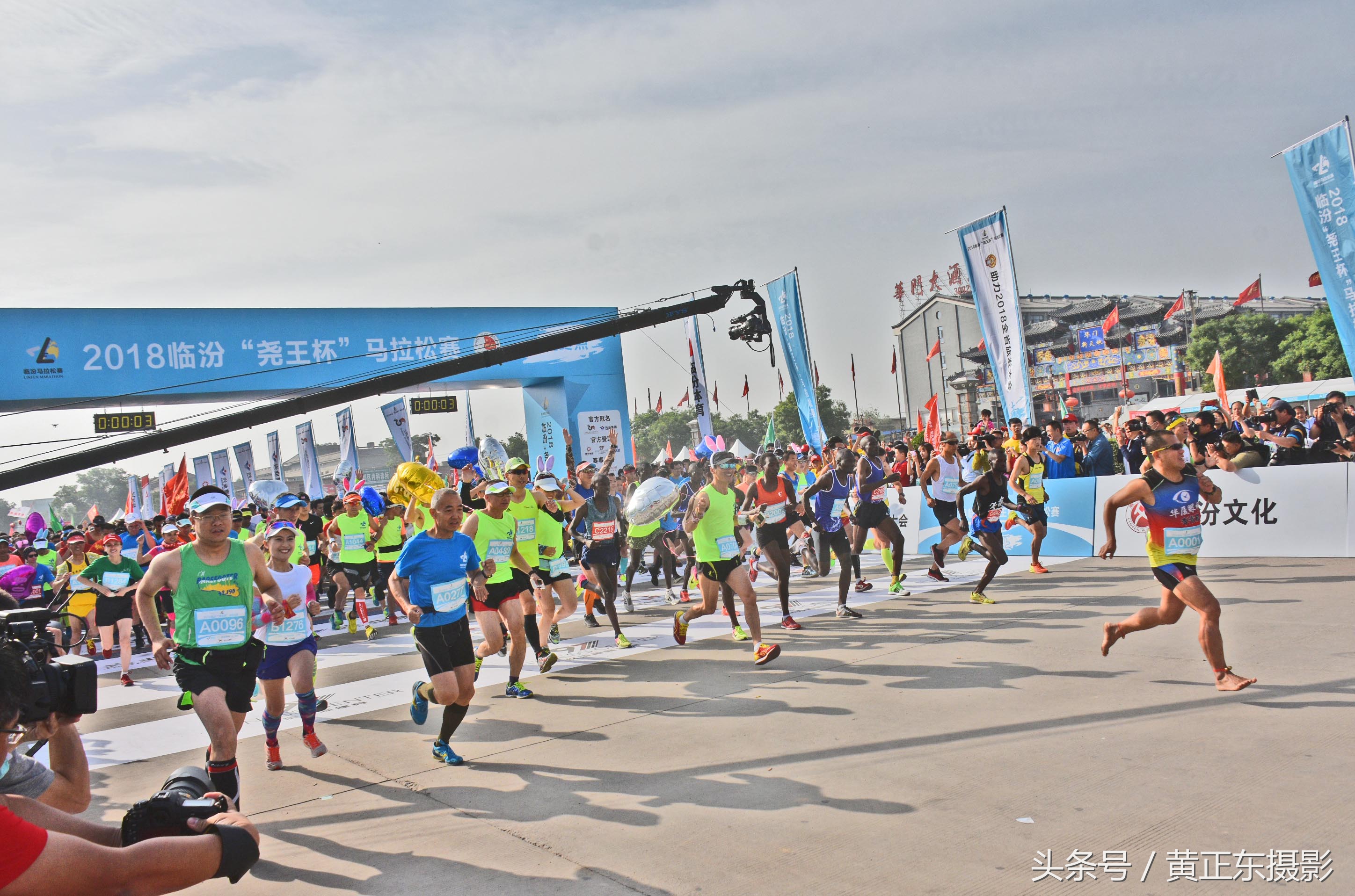 2019临汾马拉松大赛,尧都区马拉松比赛