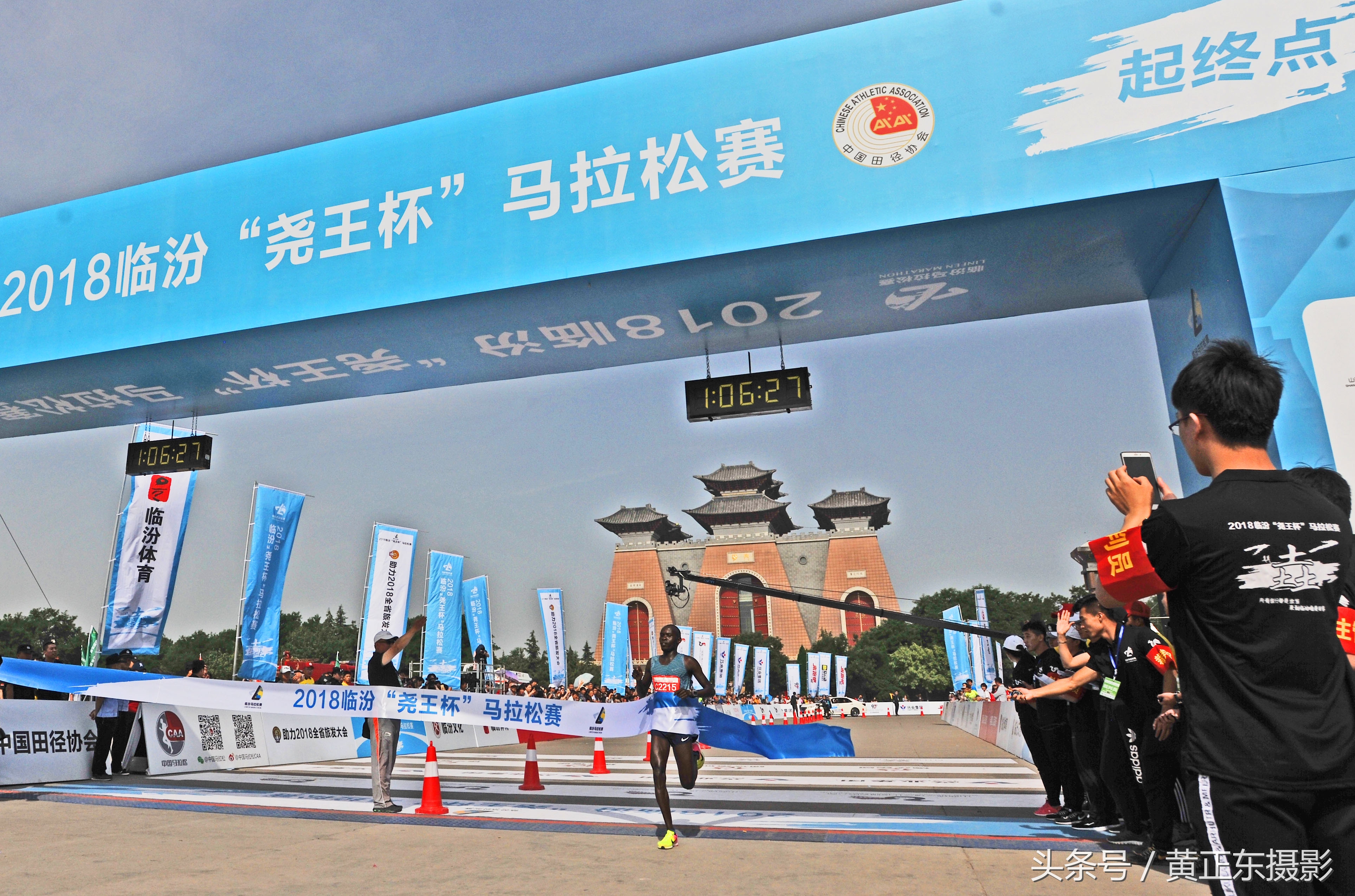 2018临汾尧王杯马拉松,临汾尧王杯篮球公开赛视频