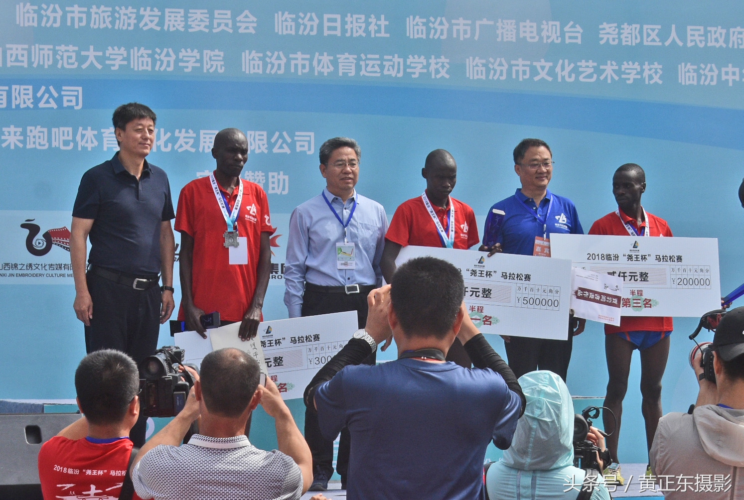 2018临汾尧王杯马拉松,临汾尧王杯篮球公开赛视频