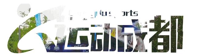 国青夺得熊猫杯冠军,2018u19国青熊猫杯录播