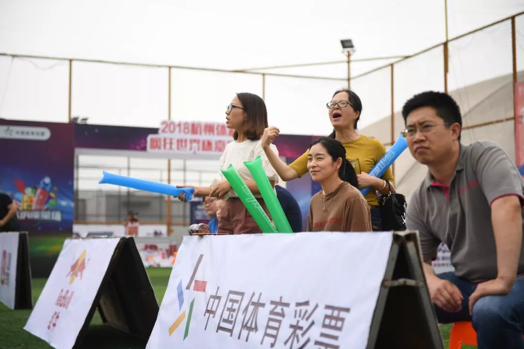 体彩杯足球比赛,中国体彩杯足球赛