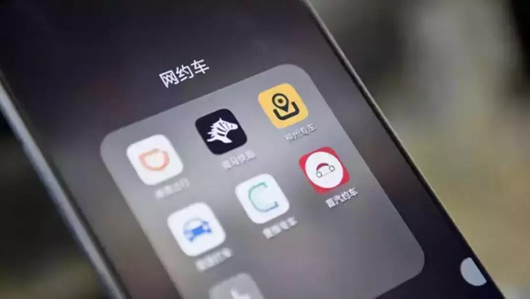 网约车法治进行时,网约车规章制度63条