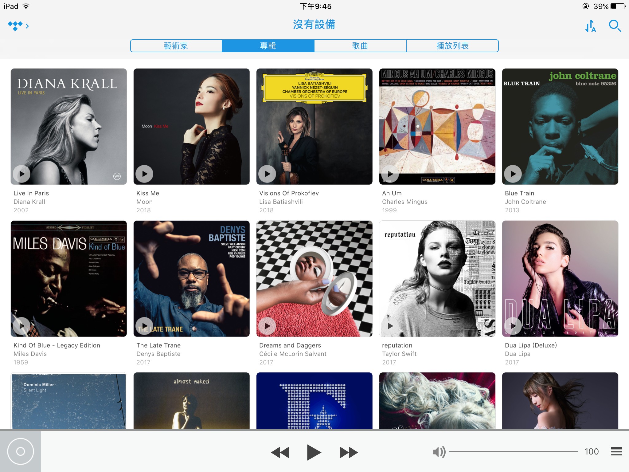 杀手级的数位串流转盘AURALiCARIESG2(开箱篇)