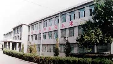 李志勇：我们的平遥中学125