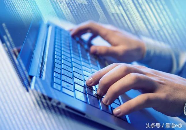 靠谱e家app,靠谱e家