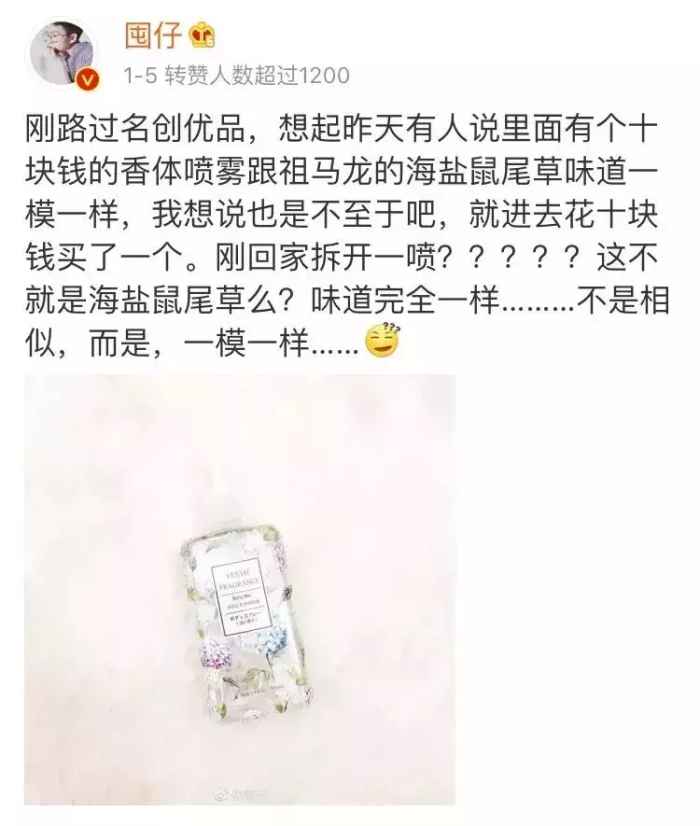 10元香水推荐持久,十元级香水