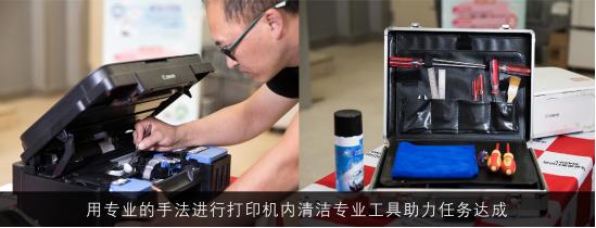 佳能售后服务咨询,佳能光学售后设备工程师