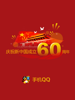 怀旧手机qq界面,塞班怀旧手机