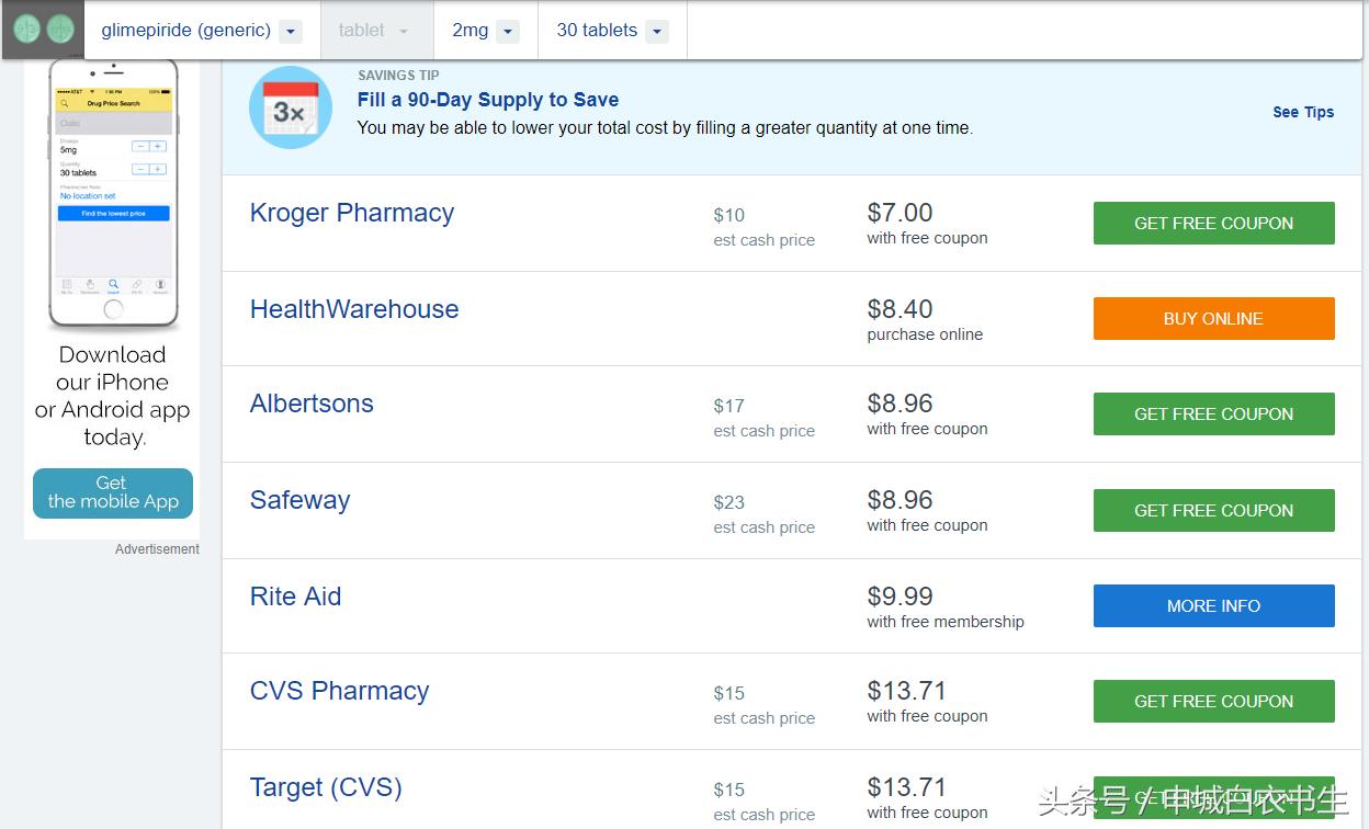 美国有什么好的降糖药物,美国治疗糖尿病的高端药
