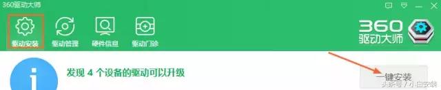 win8系统安装详细教程,一键安装win8系统教程