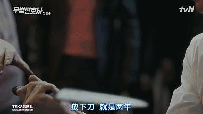 王的男人李准基全集,李准基在王的男人中的表演