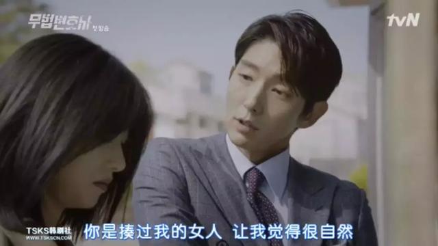 王的男人李准基全集,李准基在王的男人中的表演