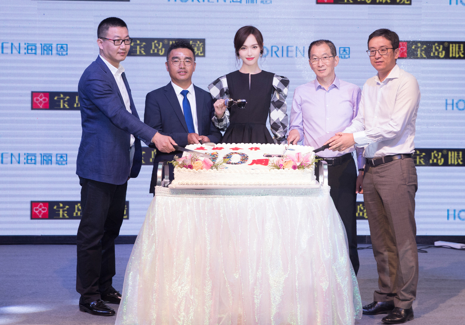 宝岛眼镜的代言,宝岛眼镜与海俪恩联名