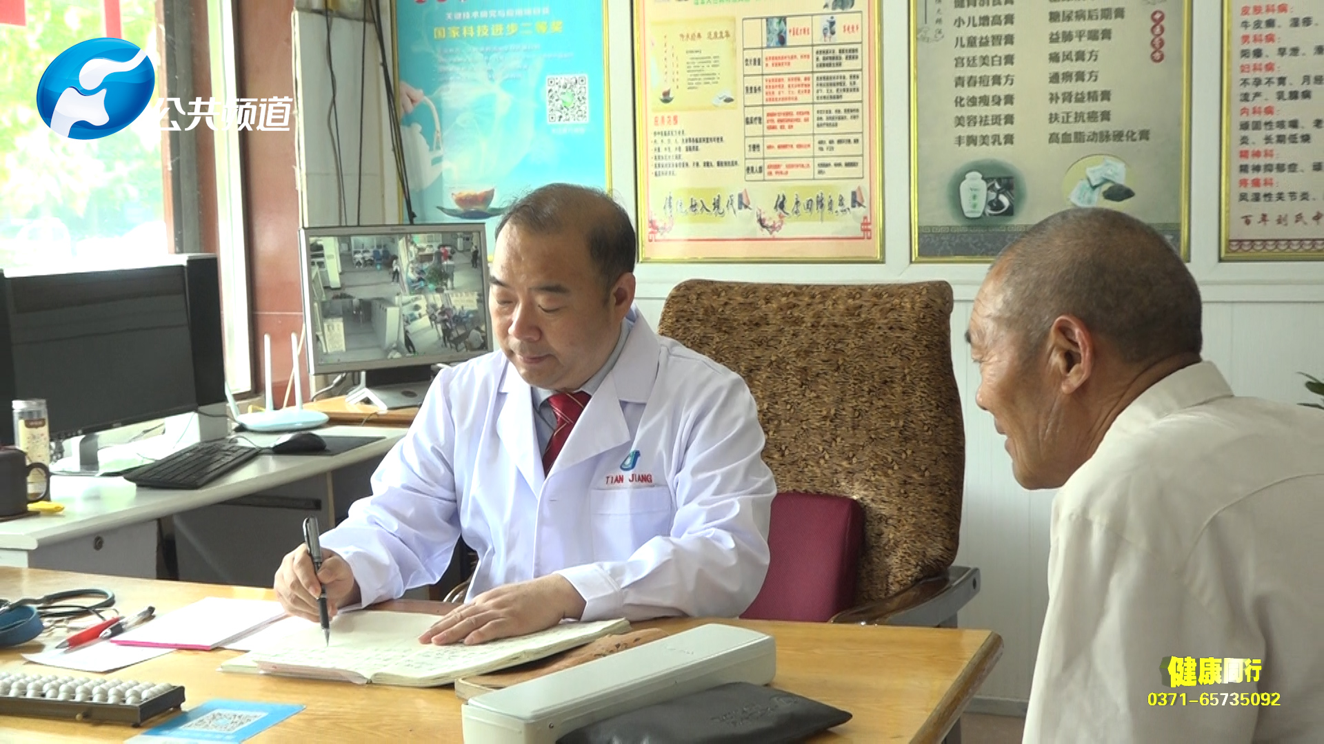 中医刘喜元,刘喜元中医