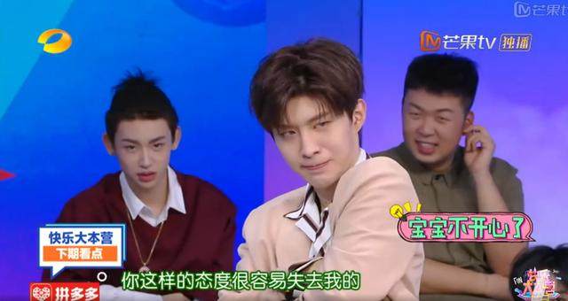 跑男蔡徐坤范丞丞哪一期,npc快乐大本营蔡徐坤