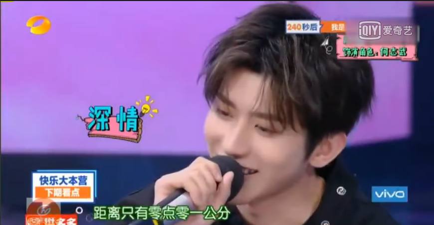 跑男蔡徐坤范丞丞哪一期,npc快乐大本营蔡徐坤