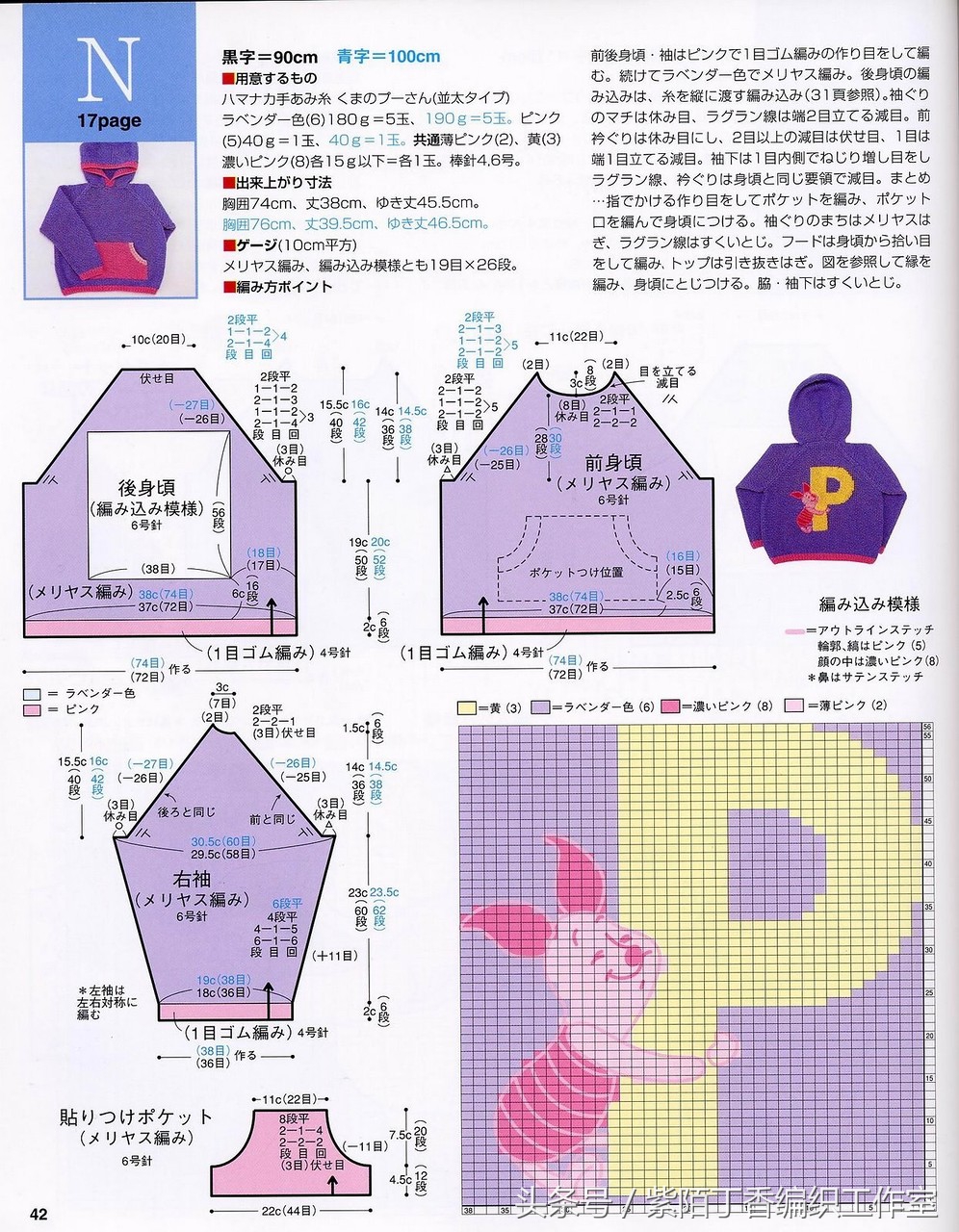 适合编织的儿童毛衣款式,今年最流行的宝宝毛衣编织图解