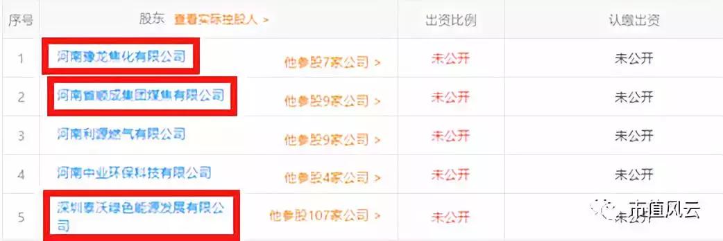 三聚环保频繁大宗折价交易,三聚环保涨20倍逻辑