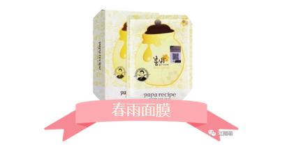 回购最多的面膜品牌有什么呢,平价回购面膜推荐哪款好用