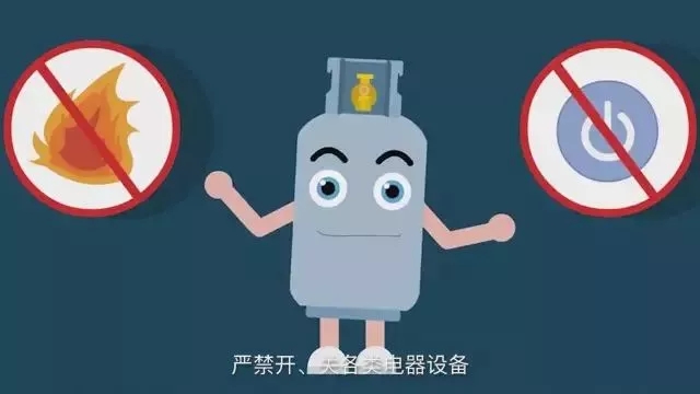 液化气泄漏找谁处理,液化气泄漏该怎么办