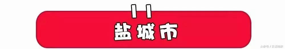 江苏省13市平均退休工资排名,南京市平均工资排名
