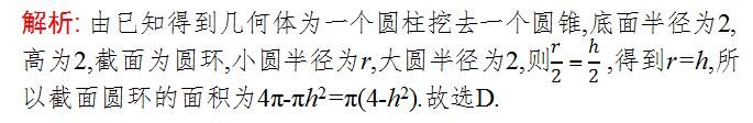 高考数学一轮复习考点讲练资料,高考数学文化题知识点归纳