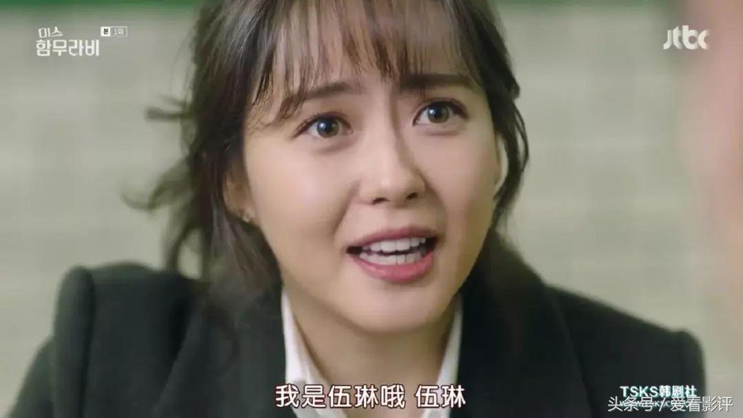 如果被性骚扰，这部韩剧给出了最佳示范