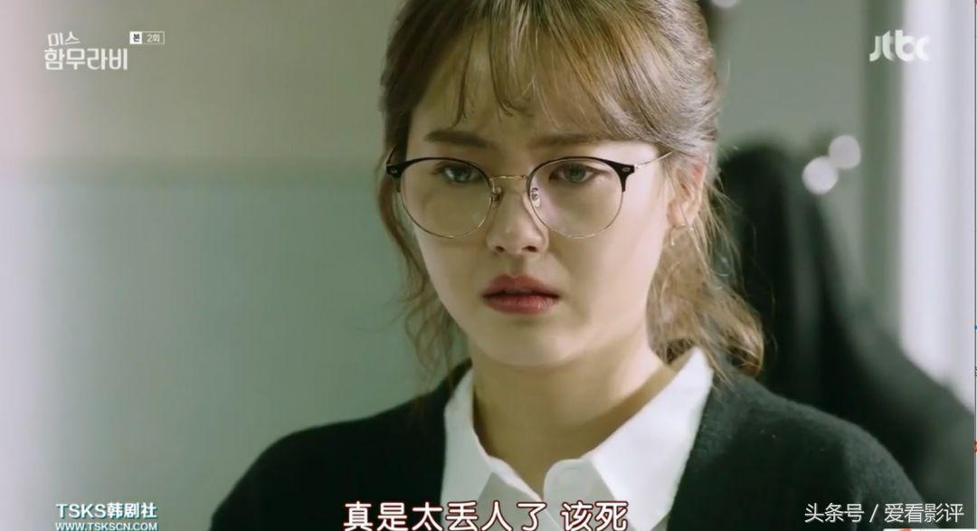 如果被性骚扰，这部韩剧给出了最佳示范