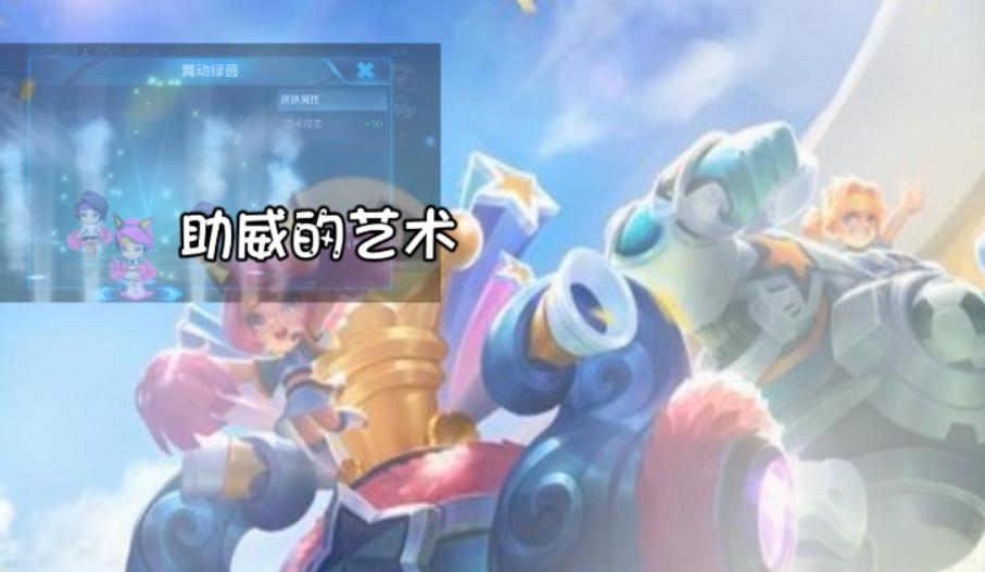 王者荣耀蔡文姬哪款皮肤最好,王者荣耀蔡文姬皮肤足球