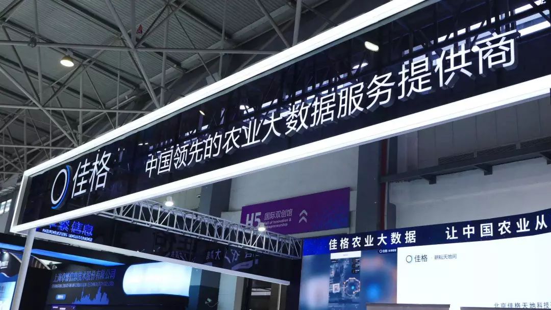 人工智能与农林大数据,人工智能大数据科技