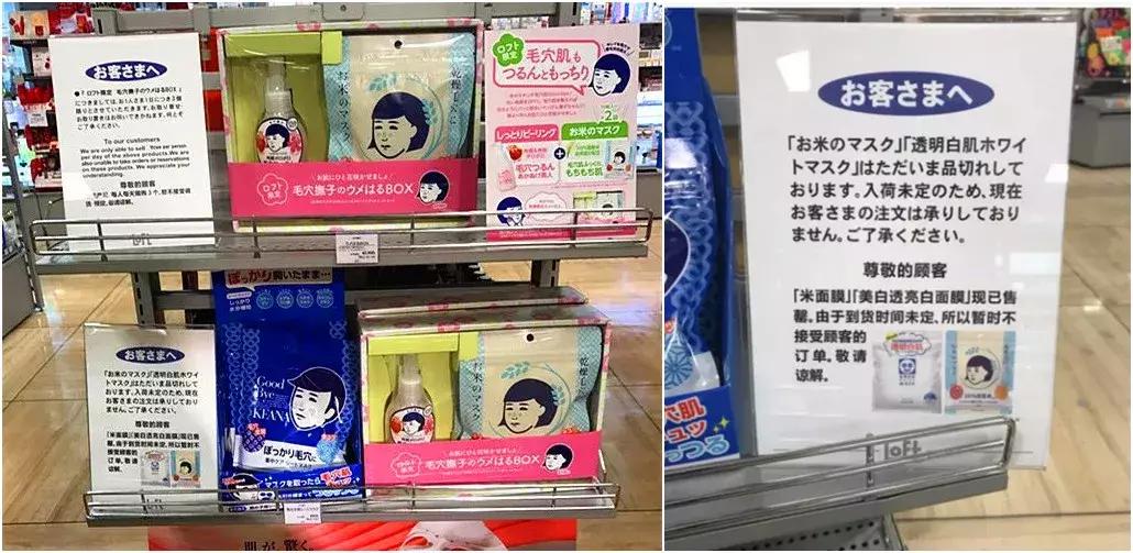 日本最新款肌美精面膜,日本肌美精面膜