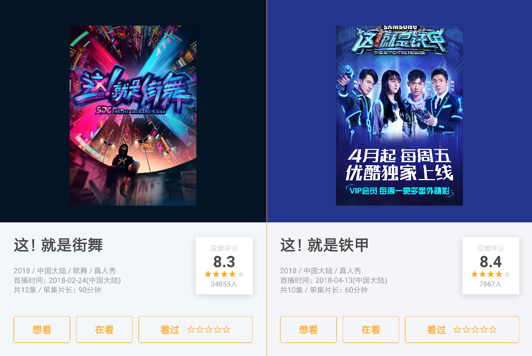 优酷世界杯最新消息,优酷2018世界杯战略发布会