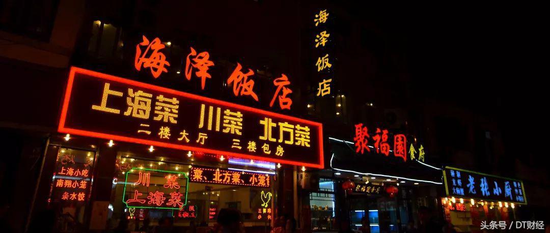 夜生活只有加班？你可能是住在假上海