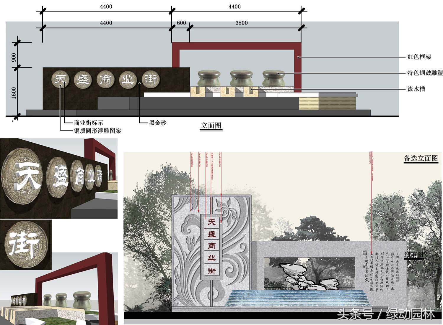 特色商业街设计,特色商业街运营策划方案