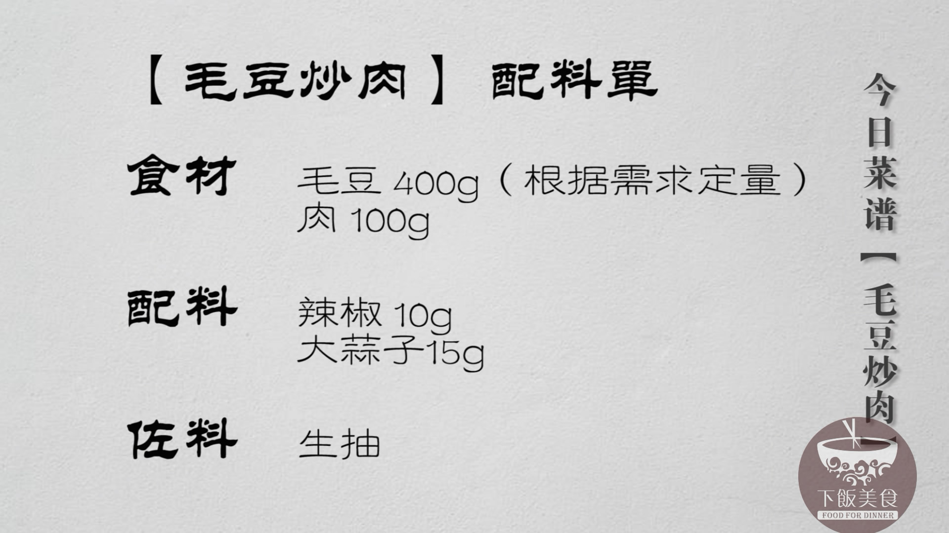 夏天到了毛豆和花生下酒,夏天到了很多人爱吃凉菜